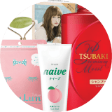 Uwajimaya | Health & Beauty