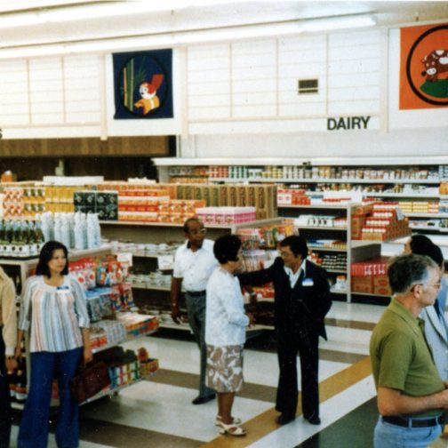 Uwajimaya | Historical photo of the interior of Uwajimaya in the 1970's